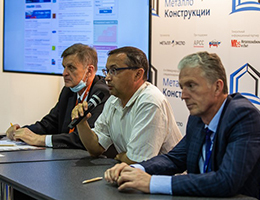 Вопросы качества изделий из сталей с покрытиями обсудили в Москве