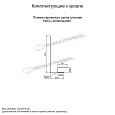 Планка карнизного свеса сложная 250х50х2000 NormanMP (ПЭ-01-5015-0.5)