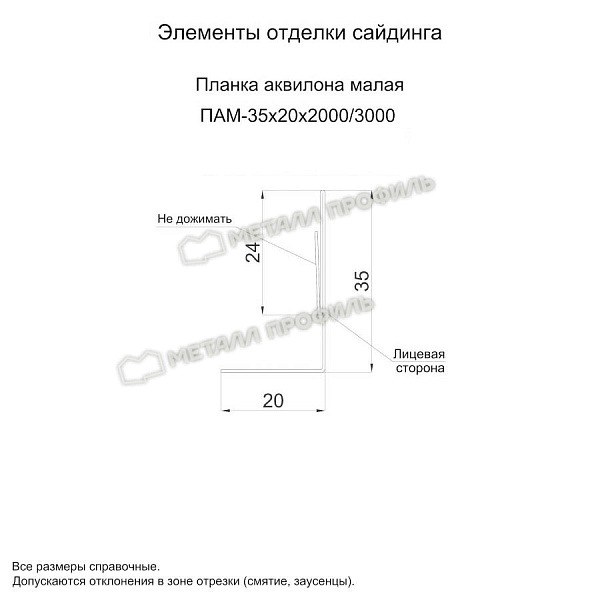 Планка аквилона малая 35х20х2000 (ECOSTEEL_MA-01-МореныйДуб-0.5)
