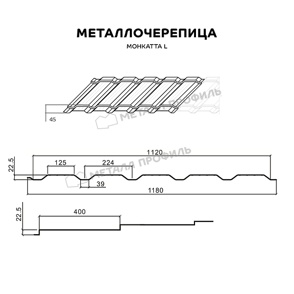 Металлочерепица МЕТАЛЛ ПРОФИЛЬ Монкатта-L NormanMP (ПЭ-01-2004-0.5) ― купить в интернет-магазине Компании Металл Профиль по доступной цене.